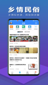 新苏北网
