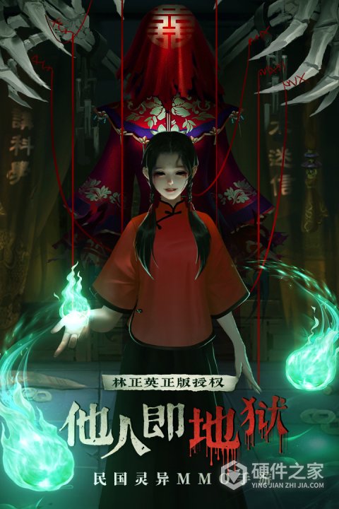 魔法启示录最新版本
