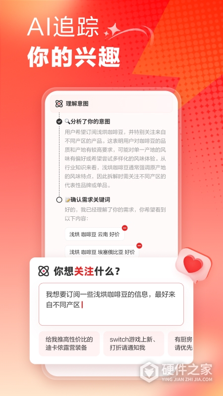 什么值得买