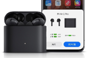 小米air2pro蓝牙耳机怎么升级