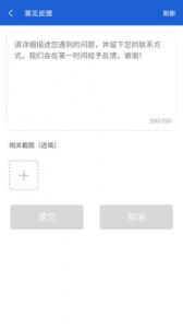 聊天恢复助手(QQ消息彻底清除)