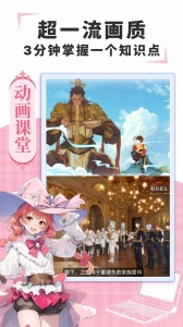 欧拉初中数学最新版