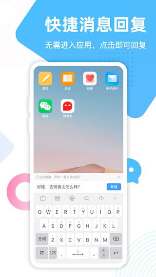 微泡泡纯净版
