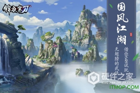 锦衣寒刀（送灵晶送充）