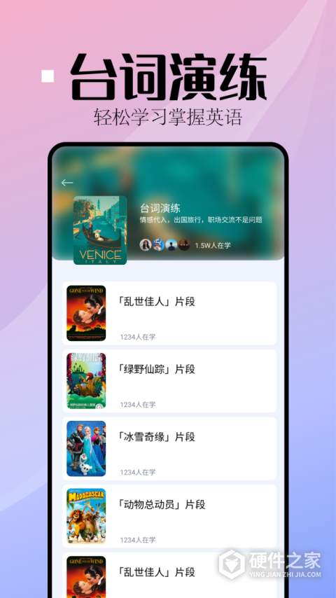 音标小助手app