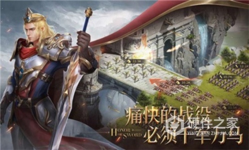 剑与黎明九游版