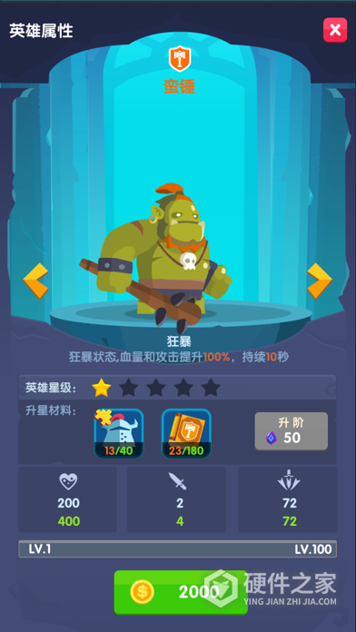 地下城与古堡游戏