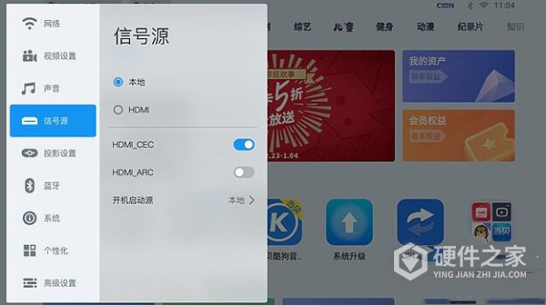 坚果j10说明书