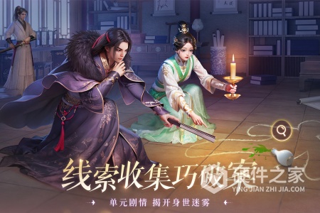 扶摇一梦免费版