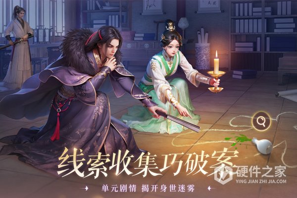 扶摇一梦免费版