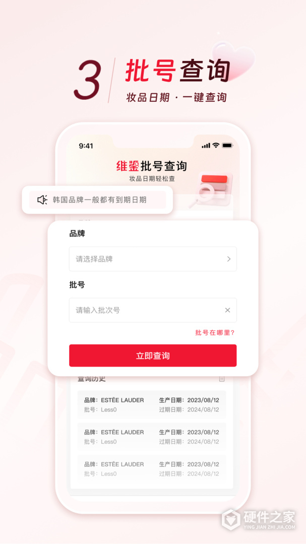 维鉴