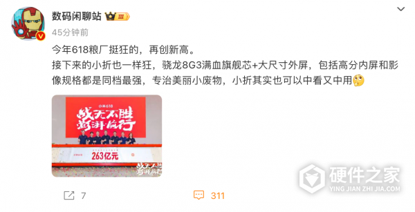 小米MIX Flip什么时候发布