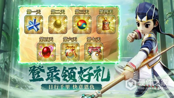 全民江湖