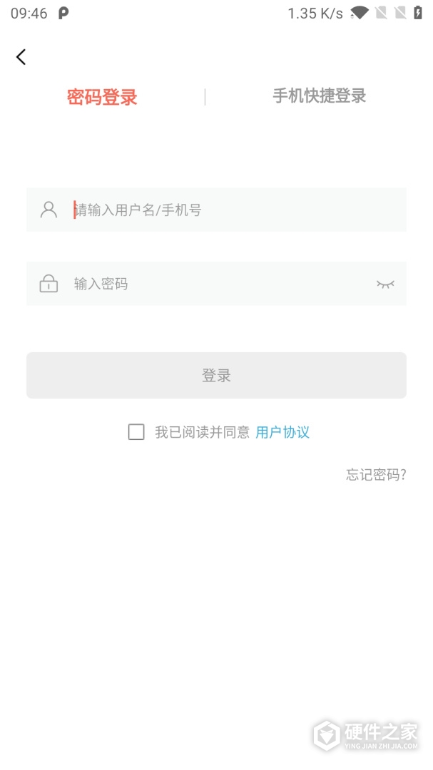 思源心理