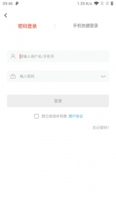 思源心理
