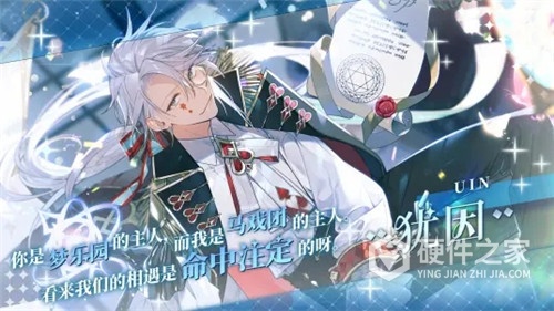 欢迎来到梦乐园测试版