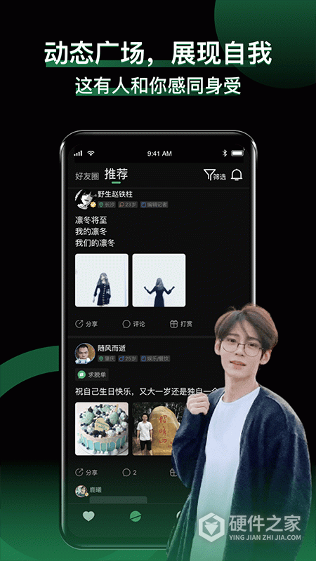 小回音