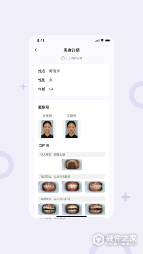 灵芽