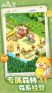 小森灵抖音版