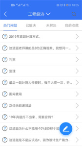 大立教育