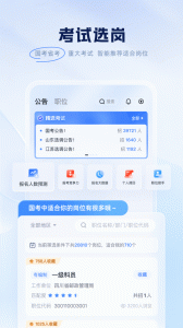 粉笔