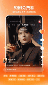 西瓜视频最新版