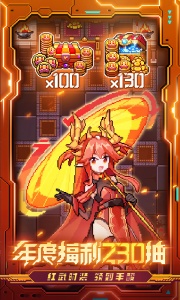 我的勇者测试服