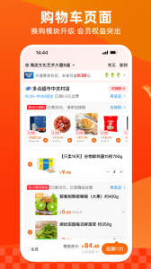 多点