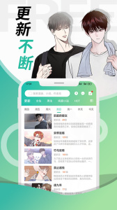 画涯最新版