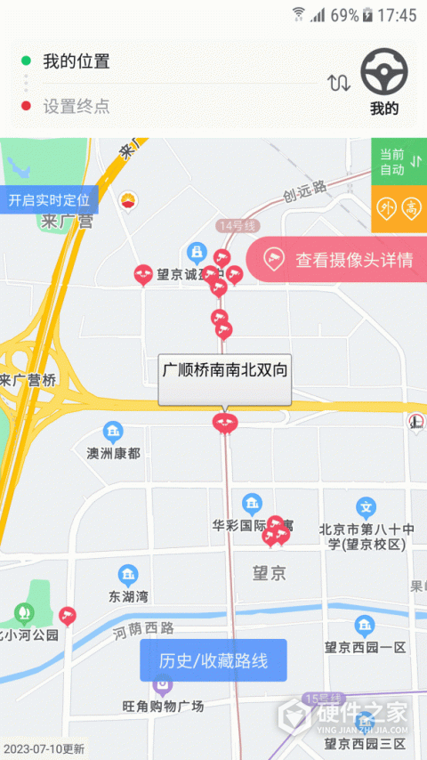 车进京最新版