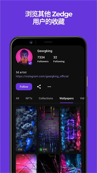 zedge壁纸App