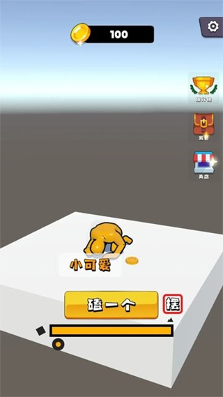 磕头模拟器测试版