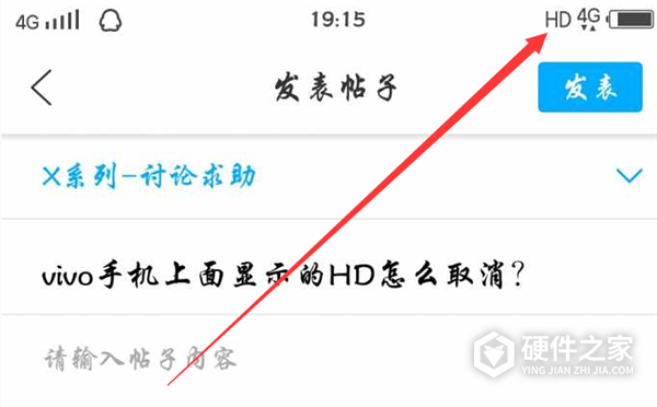 vivoy71thd怎么关闭