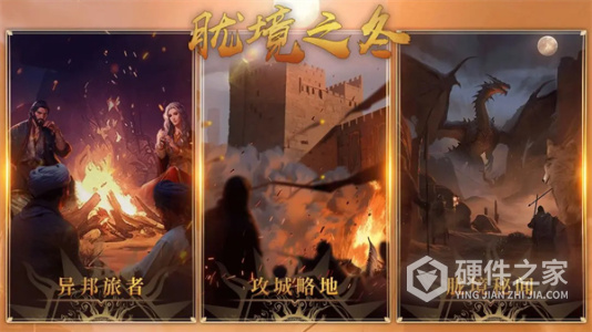 部落与弯刀国际服