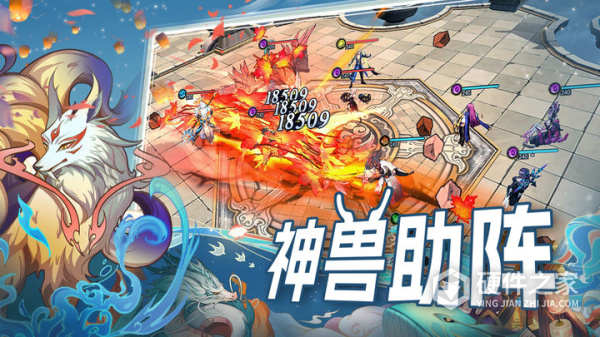 水晶传说官方版