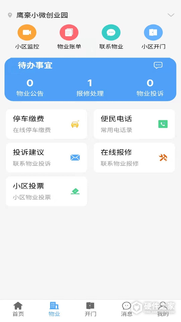 好生活