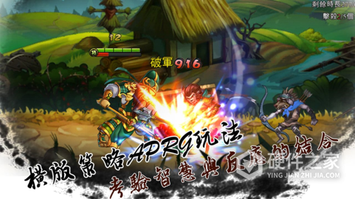 动物三国最新版
