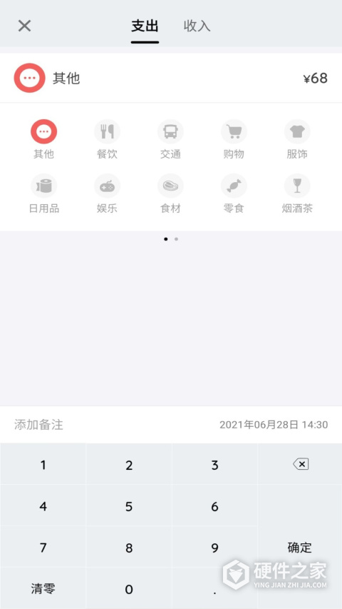 快乐星球