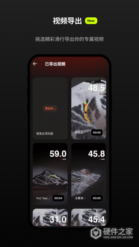 滚兽
