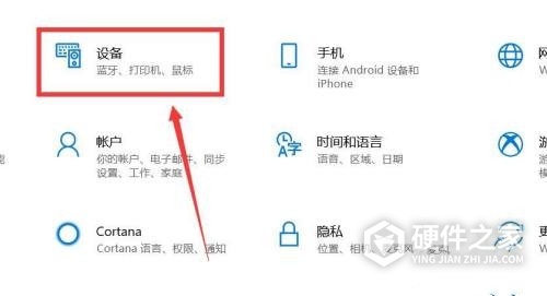 惠普m232dwc电脑安装流程