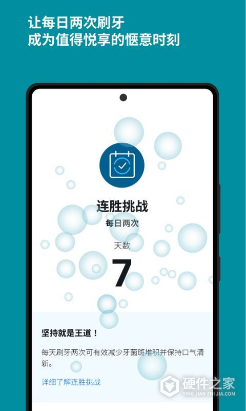 Sonicare