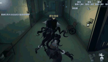 第五人格360版