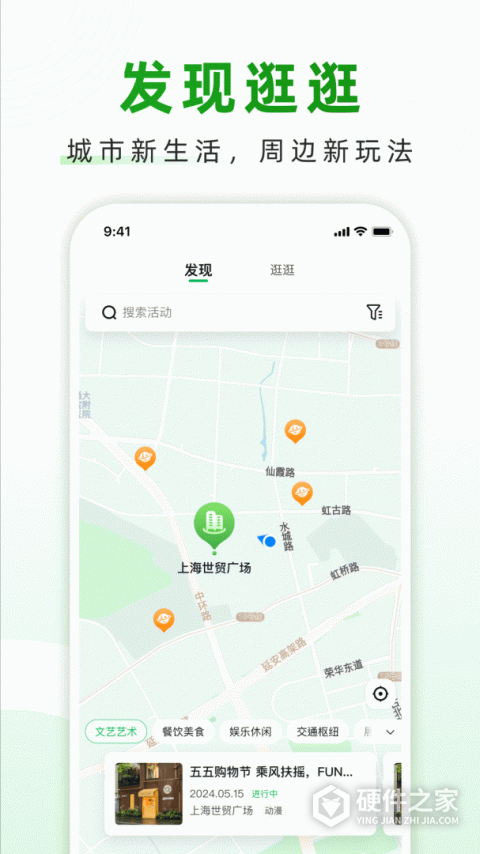 随申行长辈版