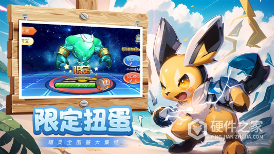 魔兽小宠物