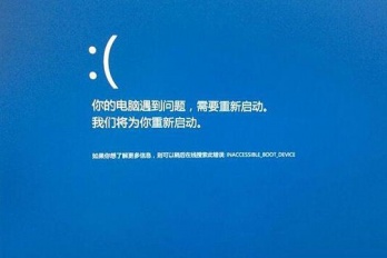 插拔内存条蓝屏解决教程