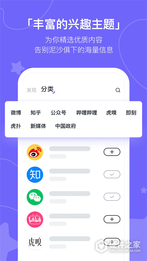 摸鱼kik app