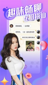 绿茶直播轻量版