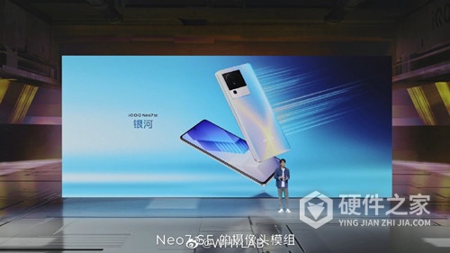 iQOO Neo 7 SE有几种配色