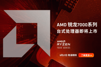 锐龙7000上市时间