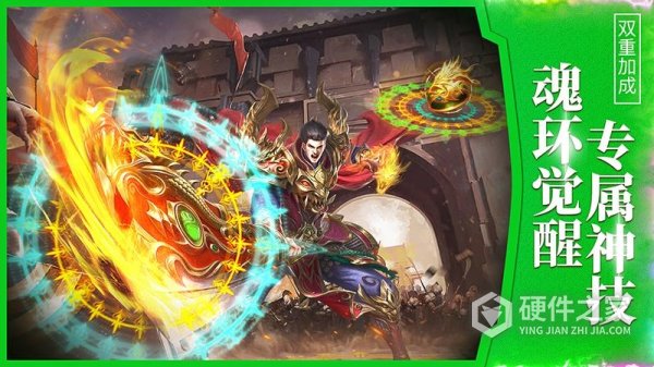 龙城传奇官方版